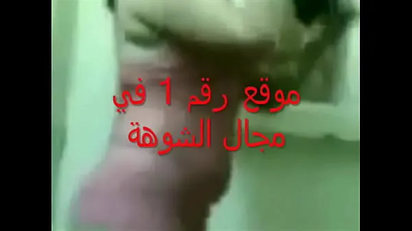 Oglejte si Arab Khab Arab Sex Sharmota skupaj Tube