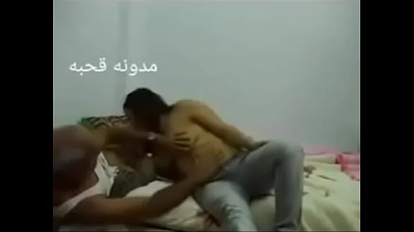 شاهد Sex Arab Egyptian sharmota balady meek Arab long time إجمالي الأنبوبة